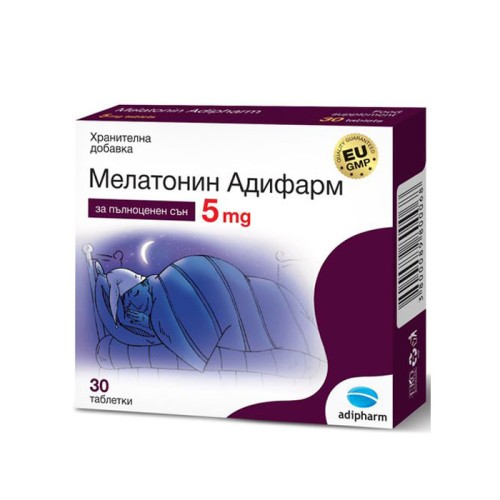МЕЛАТОНИН таблетки 5 мг. 30 броя /  MELATONIN