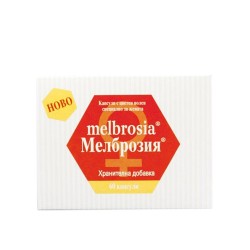 МЕЛБРОЗИЯ капсули 60 броя / MELBROSIA
