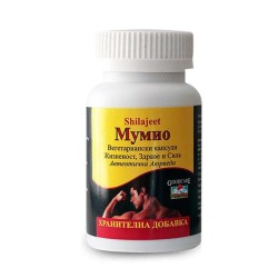 МУМИО капсули 60 броя / GOODCARE SHILAJEET