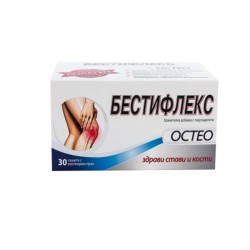 БЕСТИФЛЕКС ОСТЕО саше 30 броя /  BESTIFLEX OSTEO sachets 30