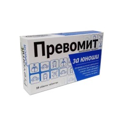 Превомит 28 таблетки / Prevomit Превомит 28 таблетки / Prevomit