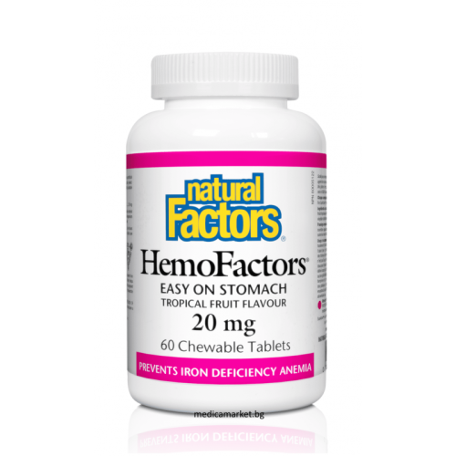 NATURAL FACTORS HEMOFACTORS® 20 мг. 60 дъвчащи таблетки