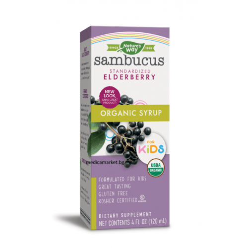 NATURE'S WAY SAMBUCUS ЗА ДЕЦА ОРГАНИК СИРОП ОТ ЧЕРЕН БЪЗ 120 мл. NATURE'S WAY SAMBUCUS ЗА ДЕЦА ОРГАНИК СИРОП ОТ ЧЕРЕН БЪЗ 120 мл.