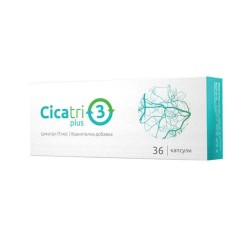 ЦИКАТРИ ПЛЮС капсули 36 броя /  CICATRI PLUS