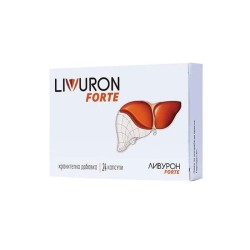 Ливурон Форте 24 капсули / Livuron Forte Ливурон Форте 24 капсули / Livuron Forte