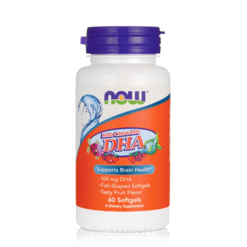 NOW FOODS KIDS CHEWABLE DHA 100 мг. (РИБЕНО МАСЛО ЗА ДЕЦА) 60 дъвчащи капс.