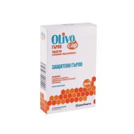ОЛИВОКАП таблетки за смучене ПРОПОЛИС + МЕД + ВИТАМИН Ц 16 броя /  OLIVOCAP PROPOLIS + HONEY + VITAMIN C