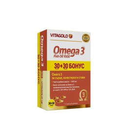 ОМЕГА 3 ЧИСТО РИБЕНО МАСЛО капсули 1000 мг. 30 + 30 броя / OMEGA 3 FISH OIL