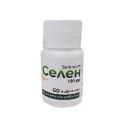 СЕЛЕН таблетки 100 мкг. 60 броя / PANACEA SELENIUM tablets 100 mcg. 60