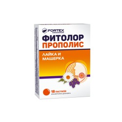 ФИТОЛОР ПРОПОЛИС ПАСТИЛИ С ЛАЙКА И МАЩЕРКА 18 броя /  FITOLOR PROPOLIS CHAMOMILE AND THYME LOZENGES
