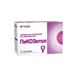 ПИКОЗИТОЛ саше 30 броя / PICOSITOL