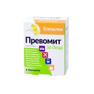 ПРЕВОМИТ ПРИ ПЪТУВАНЕ ЗА ДЕЦА близалки 6 броя / PREVOMIT KIDS
