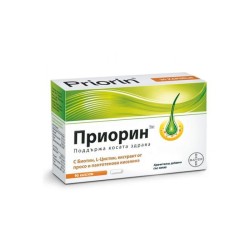 ПРИОРИН капсули за здрава коса 60 броя / PRIORIN capsules