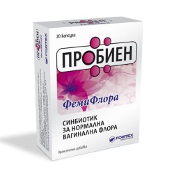 Пробиен Феми Флора Синбиотик за Нормална Вагинална Флора 20 капсули / Probien Femi Flora