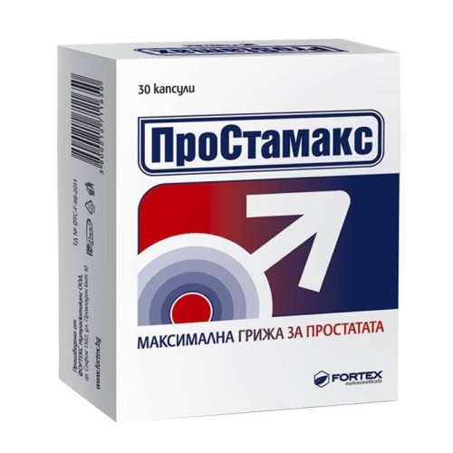Простамакс 30 капсули / Prostamax