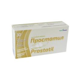 ПРОСТАТИЛ капсули 30 броя / PHYTOPHARMA PROSTATIL