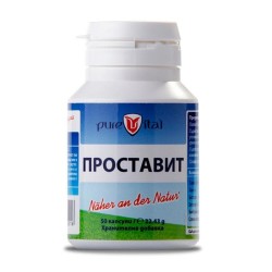 ПЮРВИТАЛ ПРОСТАВИТ капсули 50 броя /  PROSTAVIT