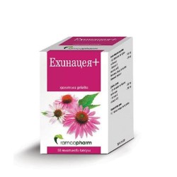 ЕХИНАЦЕЯ + желатинови капсули 50 броя /  ECHINACEA PLUS