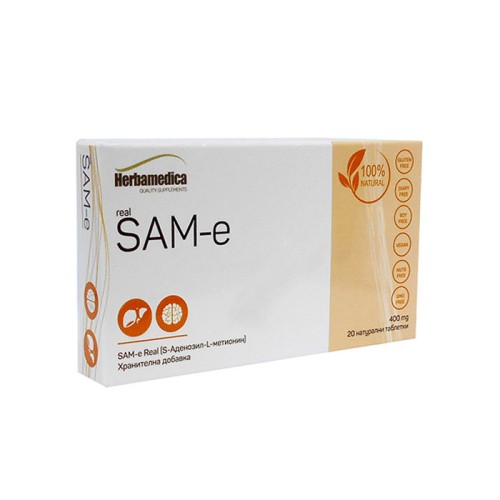 САМ-Е РИЪЛ таблетки 400 мг 20 броя /  SAM - E REAL