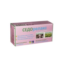 СЕДОРЕЛАКС таблетки 30 броя / SEDORELAX
