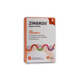 ЗИНАРДИ сашета 10 броя / SILT SRL EPSILON HEALTH ZINARDII