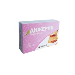 ДИЖЕРИН капсули 440 мг. 20 броя / SINTAL GROUP DYGERIN