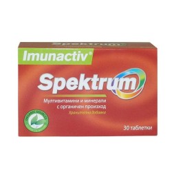 ВАЛМАРК СПЕКТРУМ ИМУНАКТИВ МУЛТИВИТАМИНИ И МИНЕРАЛИ таблетки 30 броя /  SPEKTRUM IMUNAKTIV