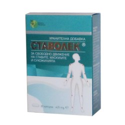 СТАВОЛЕК капсули 425 мг. 30 броя / STAVOLEK