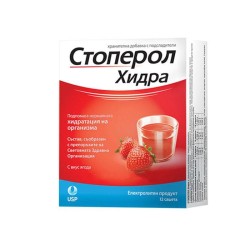 СТОПЕРОЛ ХИДРА С ВКУС НА ЯГОДА саше 12 броя / STOPEROL HYDRA WITH STRAWBERRY FLAVOUR sache 12