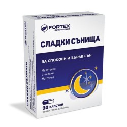 Сладки сънища 30 капсули / Sweet Dreams