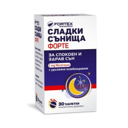 Сладки Сънища Форте 30 таблетки / Sweet Dreams Forte