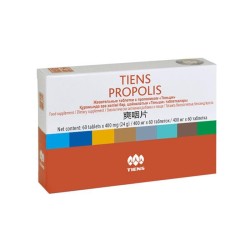 ПРОПОЛИС таблетки 400 мг. 60 броя /  PROPOLIS
