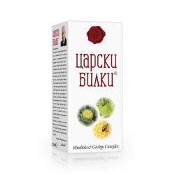 ЦАРСКИ БИЛКИ ХРАНОСМИЛАТЕЛНА СИСТЕМА 250 мл. / TSARSKI BILKI FOR DIGESTIVE SYSTEM
