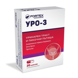 УРО-3 капсули 20 броя / URO-3