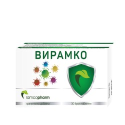 ВИРАМКО таблетки 30 броя /  VIRAMCO