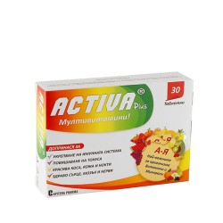 АКТИВА ПЛЮС МУЛТИВИТАМИНИ таблетки 30 броя / ACTIVA PLUS VITAMINS