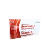 ВИТАМИН А капсули 1500 мкг. 60 броя / PHYTOPHARMA VITAMIN A