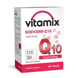 ВИТАМИКС КОЕНЗИМ Q10 капсули 30 броя / VITAMIX COQ10