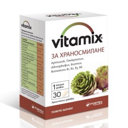 ВИТАМИКС ЗА ХРАНОСМИЛАНЕ капсули 30 броя / VITAMIX DIGESTION