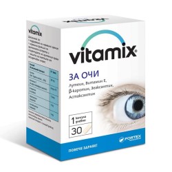 ВИТАМИКС ЗА ОЧИ капсули 30 броя / VITAMIX EYES