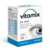 ВИТАМИКС ЗА ОЧИ капсули 30 броя / VITAMIX EYES