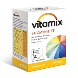 ВИТАМИКС ЗА ИМУНИТЕТ капсули 30 броя / VITAMIX IMMUNITY