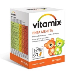 ВИТАМИКС ВИТА МЕЧЕТА желирани таблетки 60 броя / VITAMIX JELLY BEARS
