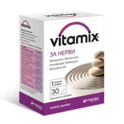 ВИТАМИКС ЗА НЕРВИ капсули 30 броя / VITAMIX NERVES