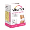 ВИТАМИКС ЗА СТРОЙНА ФИГУРА капсули 30 броя / VITAMIX SLIM ВИТАМИКС ЗА СТРОЙНА ФИГУРА капсули 30 броя / VITAMIX SLIM