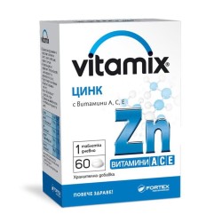 ВИТАМИКС ЦИНК+ВИТАМИН А,Ц,Е таблетки 60 броя / VITAMIX Zn + VITAMIN A , C , E