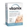 ВИТАМИКС ПРОБИОТИЦИ 7 капсули 20 броя / VITAMIX ВИТАМИКС ПРОБИОТИЦИ 7 капсули 20 броя / VITAMIX