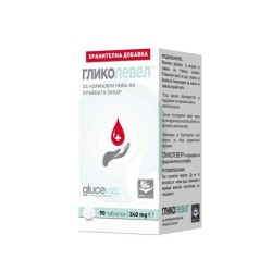ГЛИКОЛЕВЕЛ капсули 90 броя /  GLICOLEVEL