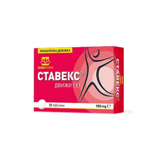 СТАВЕКС таблетки 950 мг. 32 броя /  STAVEX