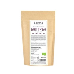 ЗОЯ БИО БЯЛ ТРЪН прах 125 гр. / ZOYA MILK THISTLE SEEDS powder 125 gr.